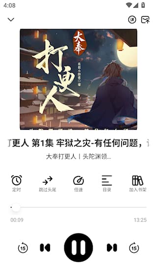 足球报：韦世豪迎来生涯最稳定阶段，成为蓉城队长有担当